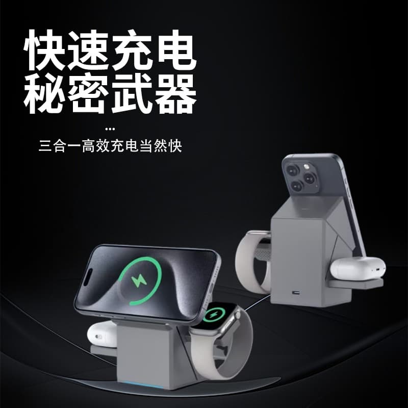 Cross-border Geometric Rotating Cube 3-in-1 Desktop Wireless Charger Magsafe Strong Magnetic Wireless 15W