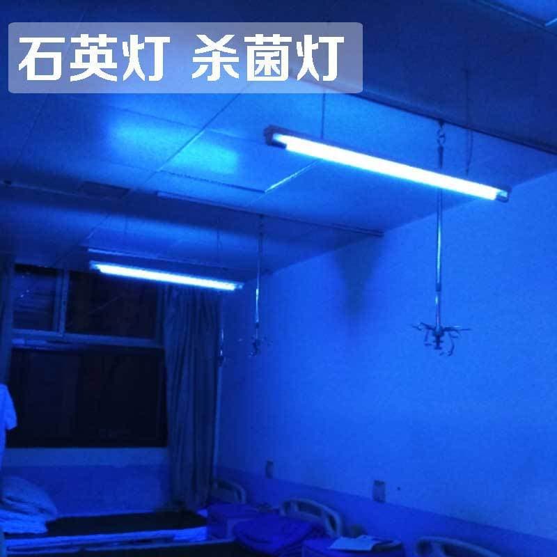 T8 UV Quartz Lamp Tube - Mobile Ozone-free Home Use, Kindergarten Mite Elimination, Direct Factory Shipping