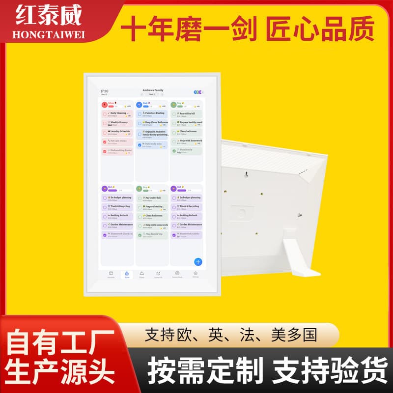 Cross-border white 10.1-inch and 15.6-inch calendar photo frames, office electronic cloud photo frames, 21.5-inch smart calendar photo frames.