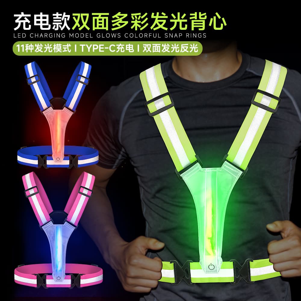 LED Multicolor Glow Vest for Night Running Cycling Reflective Protective Elastic Reflective Vest Sports Reflective Vest