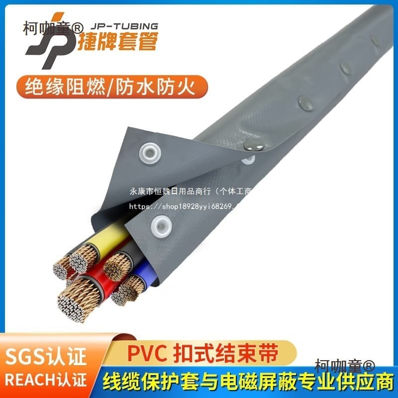Jie Brand Buckle-Type Strapping Bands Wire Wrapping Cloth Cable Sleeving PVC Buckle Straps Metabo-Style