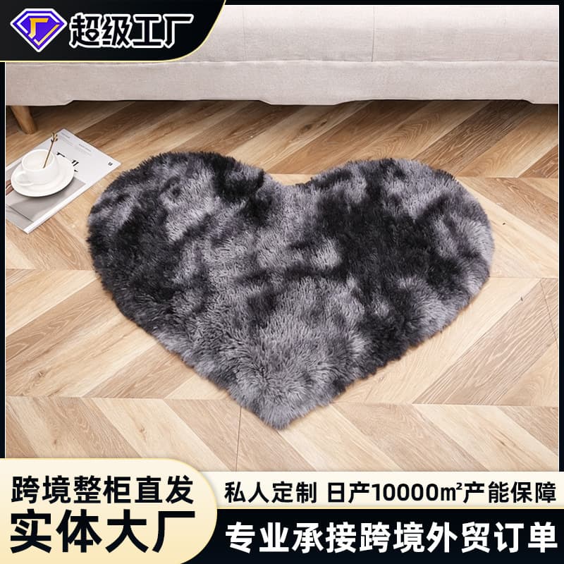 Modern Minimalist Silk Hair Heart-Shaped Carpet, Bedroom PV Fleece Living Room Balcony Long Plush Rug, Machine Washable Polyester Fiber
