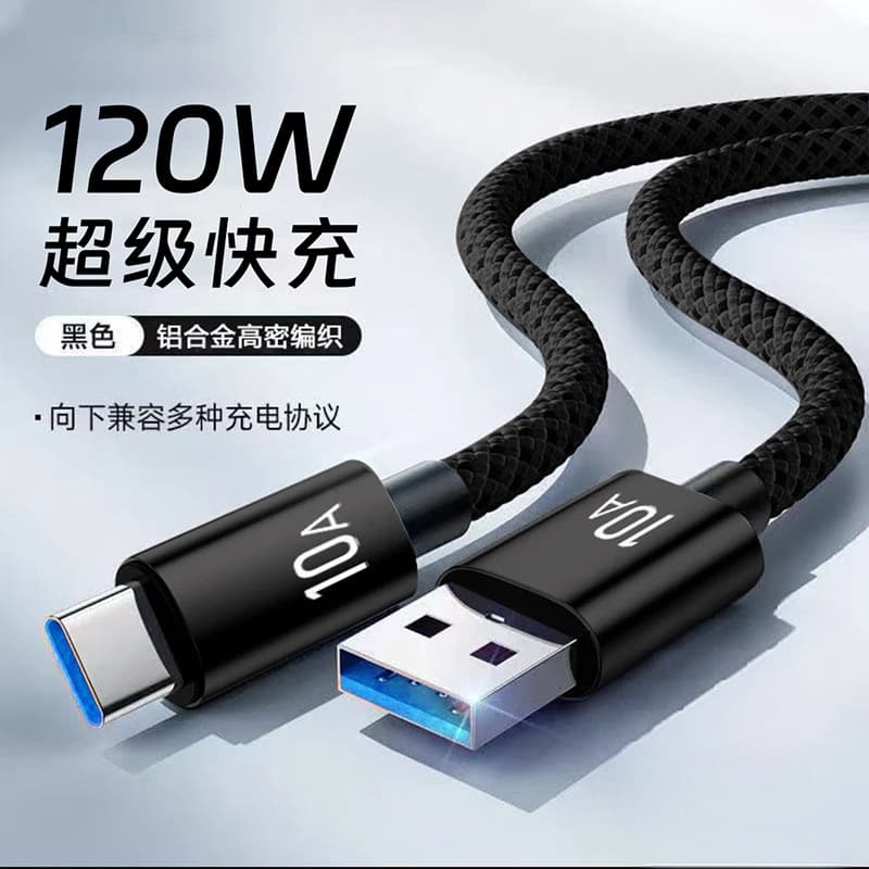 10A braided 120W super fast charging data cable usb to type-c suitable for Huawei P70P80 Honor 400/80