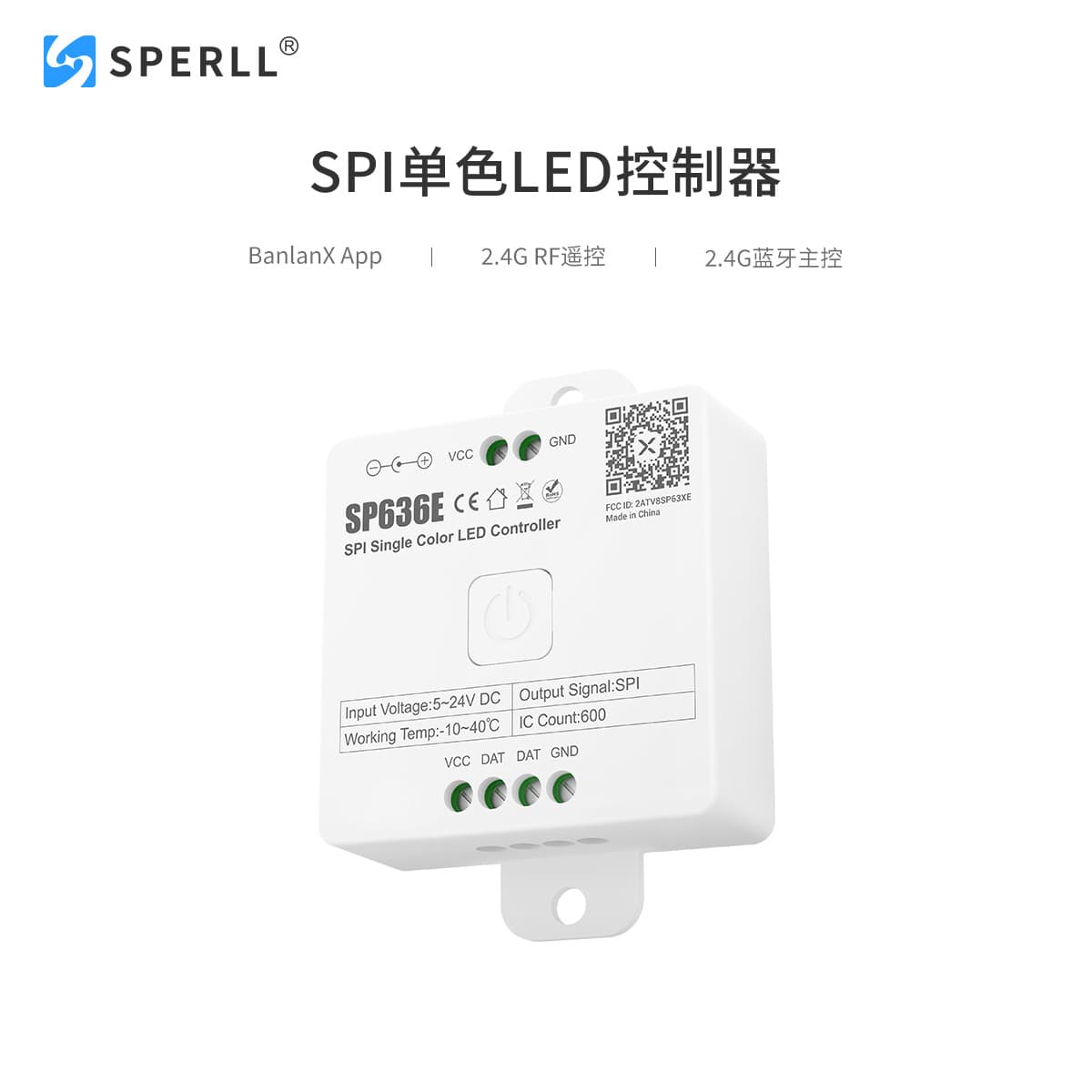 SP636E SPI Single-Color LED Controller, Control via Mobile App, 2.4G Touch Remote & Touch 86 Box
