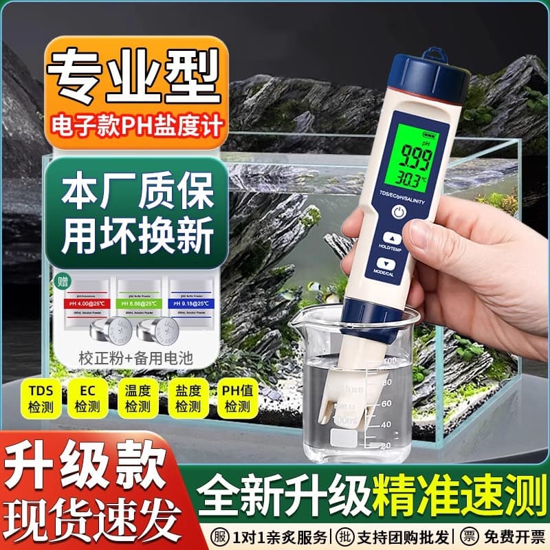 Five-in-One Salinity Meter Water Quality Tester, Multifunctional Water Testing Pen for pH Acidity, Temperature, and TDS