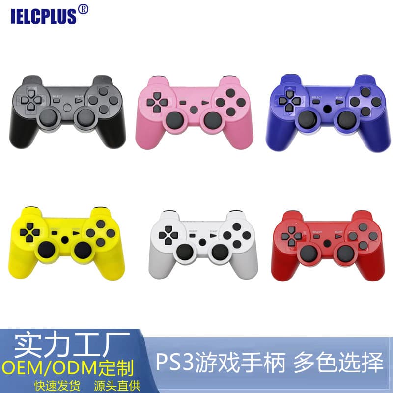 Factory Wholesale Stock PS3 Dual Vibration Controller Blank Buttons PS3 Wireless Bluetooth Game Dual Vibration Controller