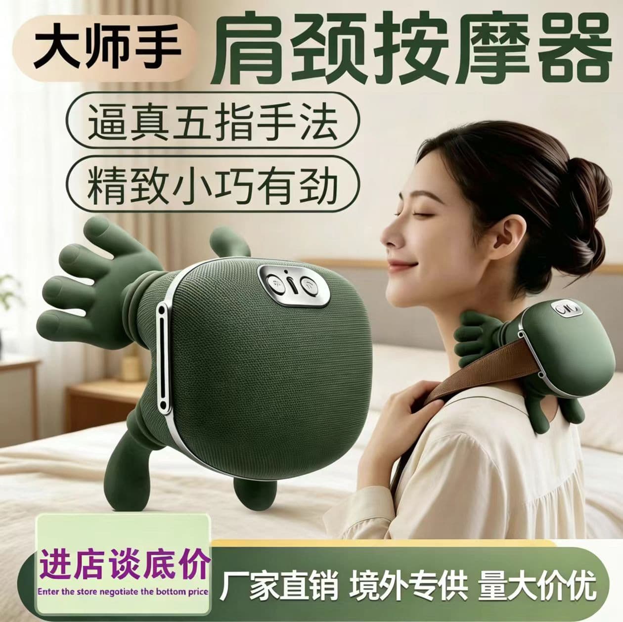 Cross-Border Human-Like Shoulder and Neck Massager Cervical Massager Trapezius Neck Massager Kneading Heat Therapy