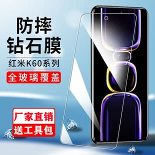 Compatible with Redmi K60 Tempered Glass Full Screen Xiaomi Redmi K60/E/Pro Ultimate Blue Light 5G Anti-Drop Anti-Explosion Film