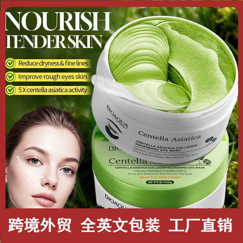 BIOAOUA All-English Eye Mask with Centella Asiatica Collagen Nourishing Eye Mask Moisturizing Eye Mask Cross-border Export