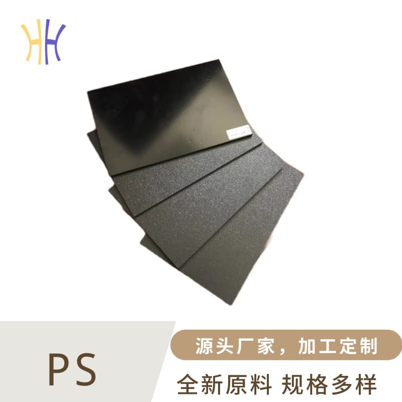 HIPS sheet, high-impact polystyrene, HIPS coil material for vacuum forming machines, matte texture, coarse grain, lychee pattern