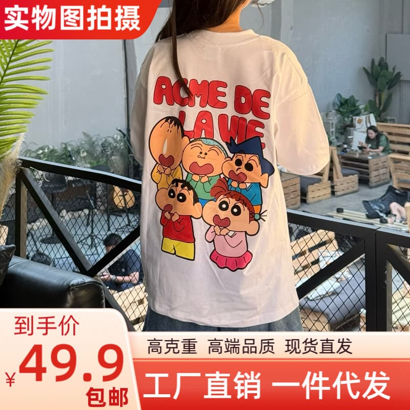 Korean Streetwear Brand ADLV Short Sleeve T-Shirt Crayon Shin-chan Collaboration New Couple Short Sleeve T-Shirt Campus Style Women's Short Sleeve