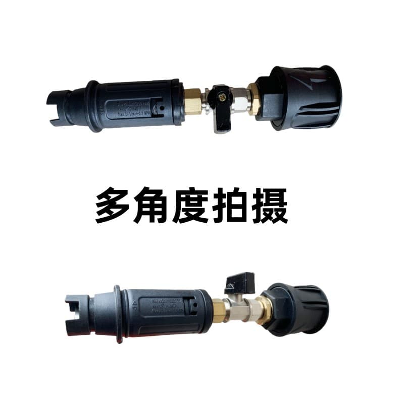 High Pressure Washer Car Wash Gun Duckbill Nozzle Adapter for Karcher Nilfisk Bosch Yili Water Pipe Modification Accessories