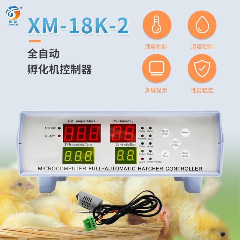 Xm18k-2 Incubator Controller Temperature Humidity Dual Electric Microcomputer External Control Instrument Direct Supply