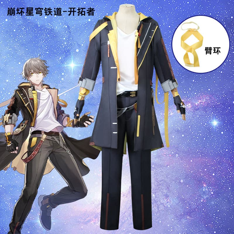 Collapsed Star Dome Railway cos suit pioneer cosplay anime game women's suit men and women c suit spot