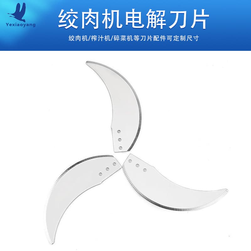 Meat Grinder Blade Stainless Steel Hand Crank Meat Grinder Blade Vegetable and Meat Chopper Blade Accessories Grinder Blade
