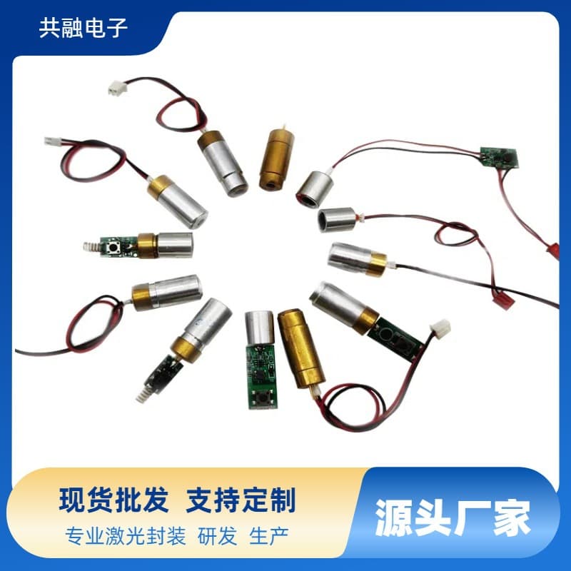 Red 650nm Dot Module Line Laser Cross Line Laser Head Diameter 4~12mm Customizable
