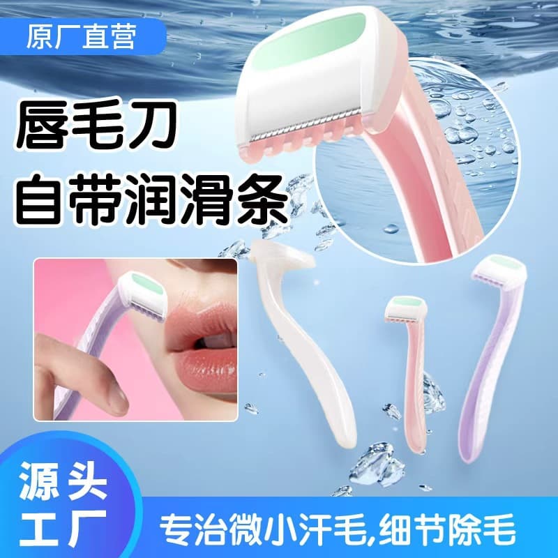 Women's Manual Razor for Upper Lip, Leg Hair, Bikini Area, and Underarm Hair Removal Wholesale