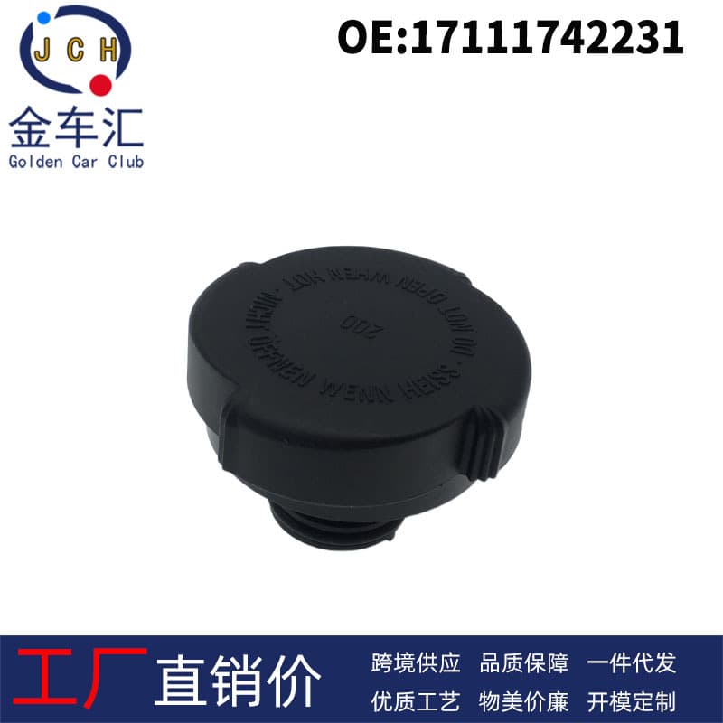 17111742231 Compatible with BMW E46 E66 E39 Radiator Coolant Expansion Tank Cap Radiator Locking Cap