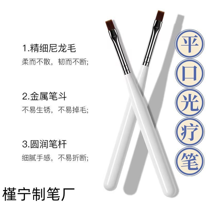 Factory Direct Supply One Flat Opening Gel Brush, Small Round Head White Handle Gel Extension Applicator