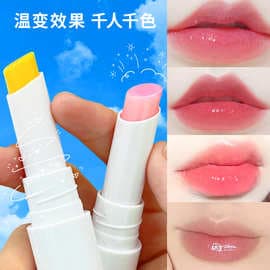 Carotene Color-Changing Lip Balm Women's Vaseline Moisturizing Hydrating Waterproof Non-Stick Cup Color-Changing Warm Lipstick