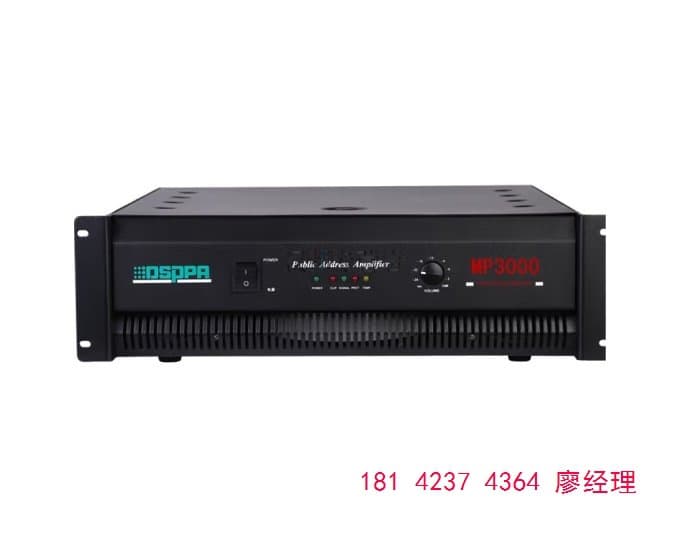 {Wholesale and Retail Available} DSPPA Conference Audio Waterproof Speaker Column Constant Voltage Amplifier MP200P III (60)