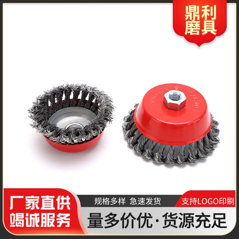 Factory Polishing Rust Removal Wheel Stainless Steel Brush Twisted Wire Bowl Type Steel Brush Electric Steel Brush Twisted Wire Bowl Type Wire Brush