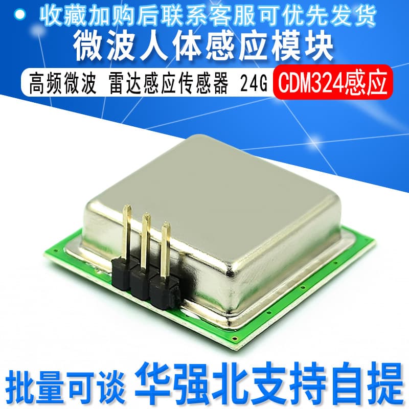 Microwave Human Sensing Module 24G CDM324 Radar Sensing Sensor Motion Sensing Module