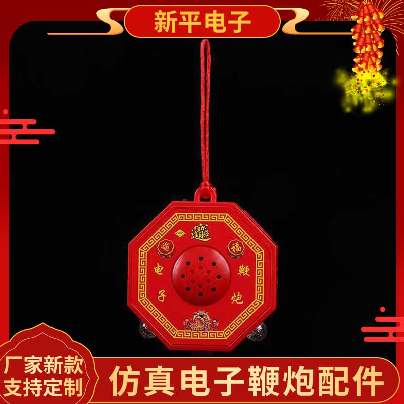 New Year Spring Festival Simulation Sound Electronic Firecracker Red Rechargeable Firecracker Indoor/Outdoor Decoration Accessories
