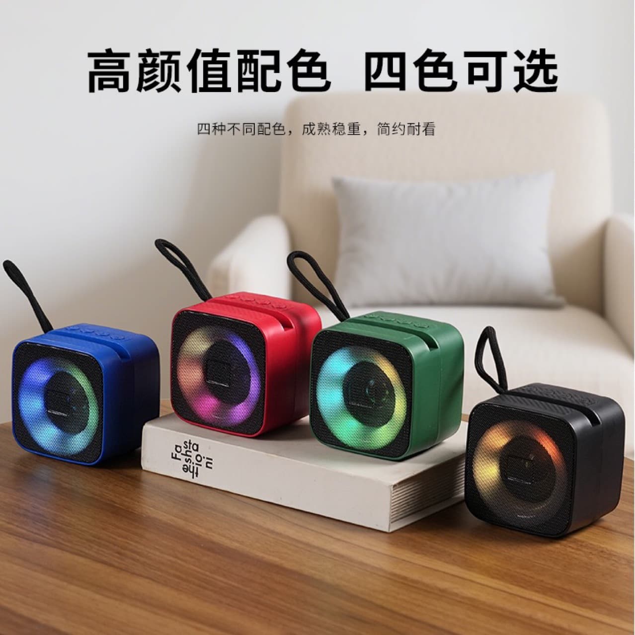 New S11 Colorful Bluetooth Speaker Outdoor RGB Handheld Portable Wireless Small Audio with Card Slot Bass Booster