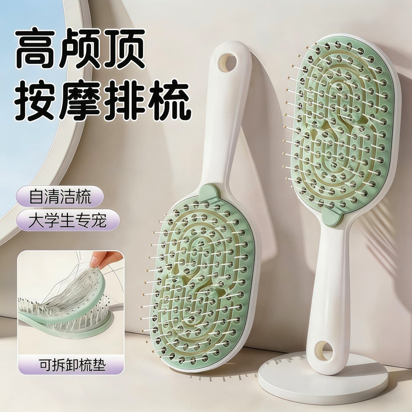New Self-Cleaning Rib Comb for Voluminous Crown, Home Styling Comb, Anti-Static, Women's Massage Comb