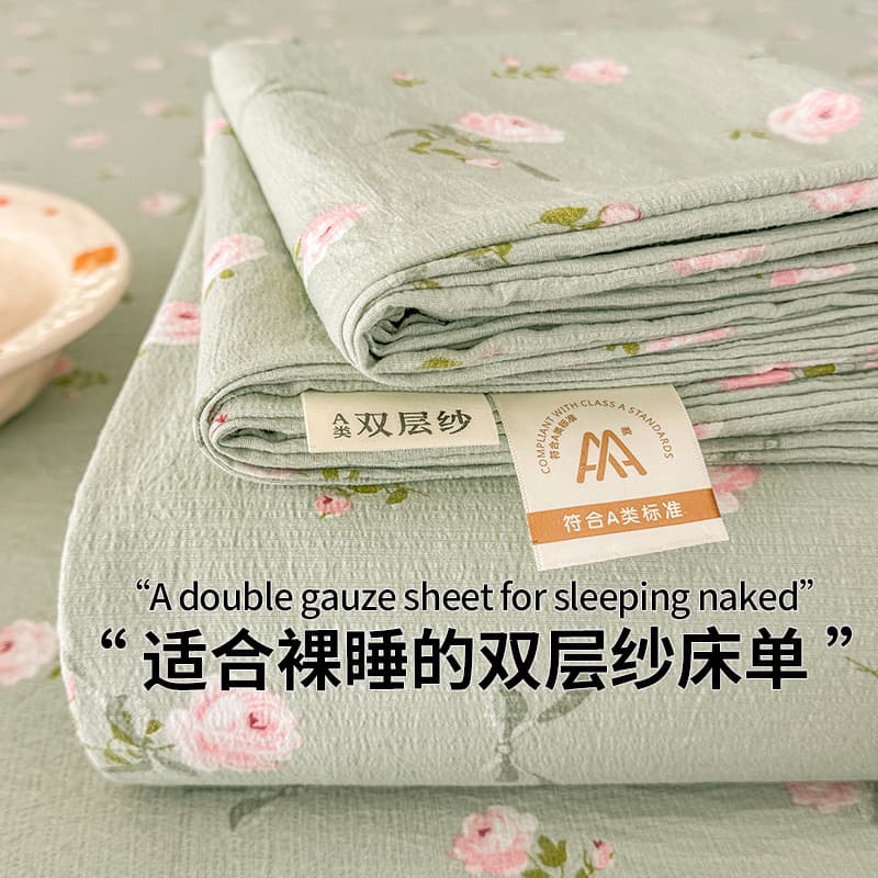 Class A Mother-Infant Grade Double-Layer Gauze Bed Sheet Single Piece Bedding Washed Cotton Fitted Sheet Student Dormitory Bed Sheet Three-Piece Set