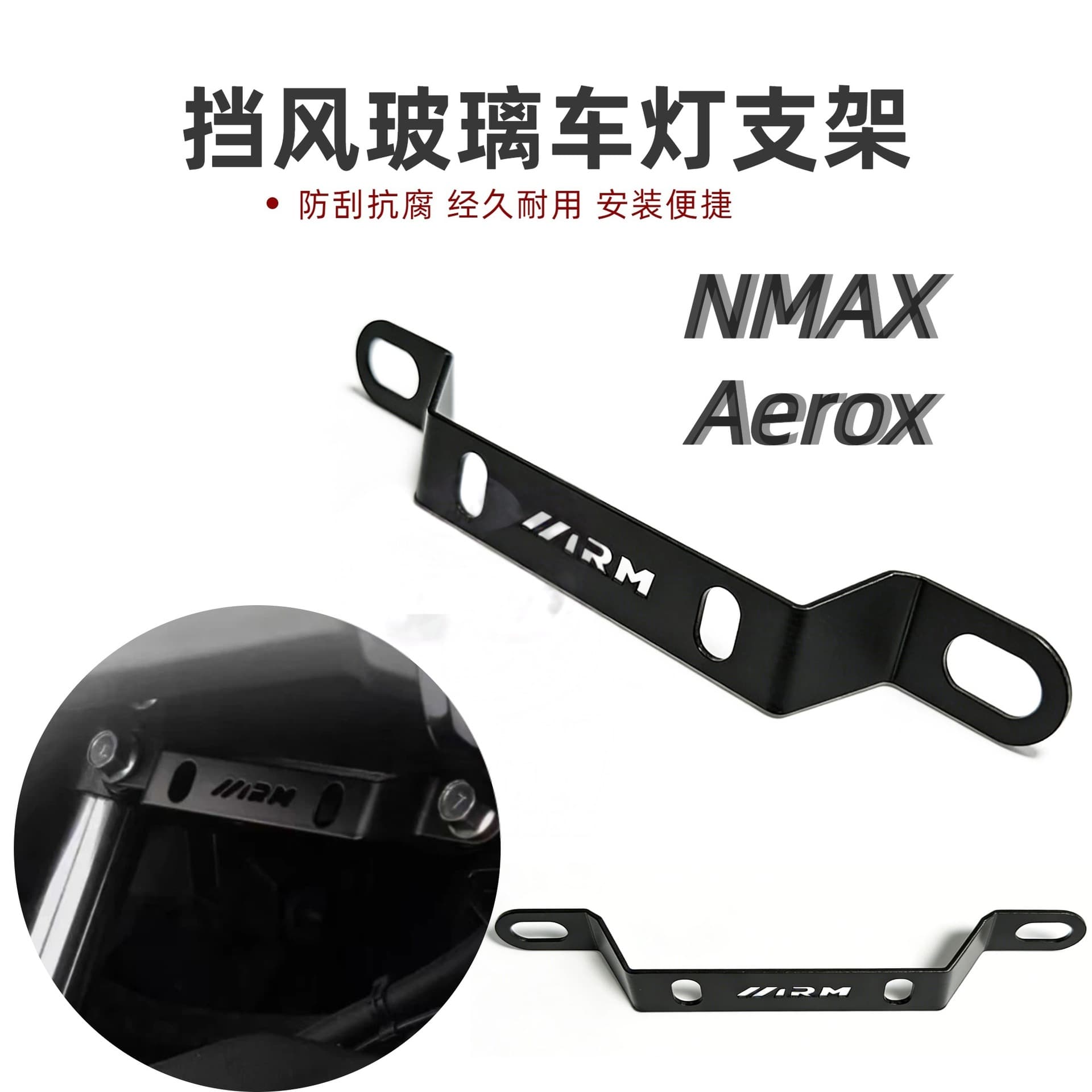 Suitable for Yamaha Nmax V1&V2&V3/Aerox V1&V2 Windshield Bracket and Driving Light Bracket Wholesale