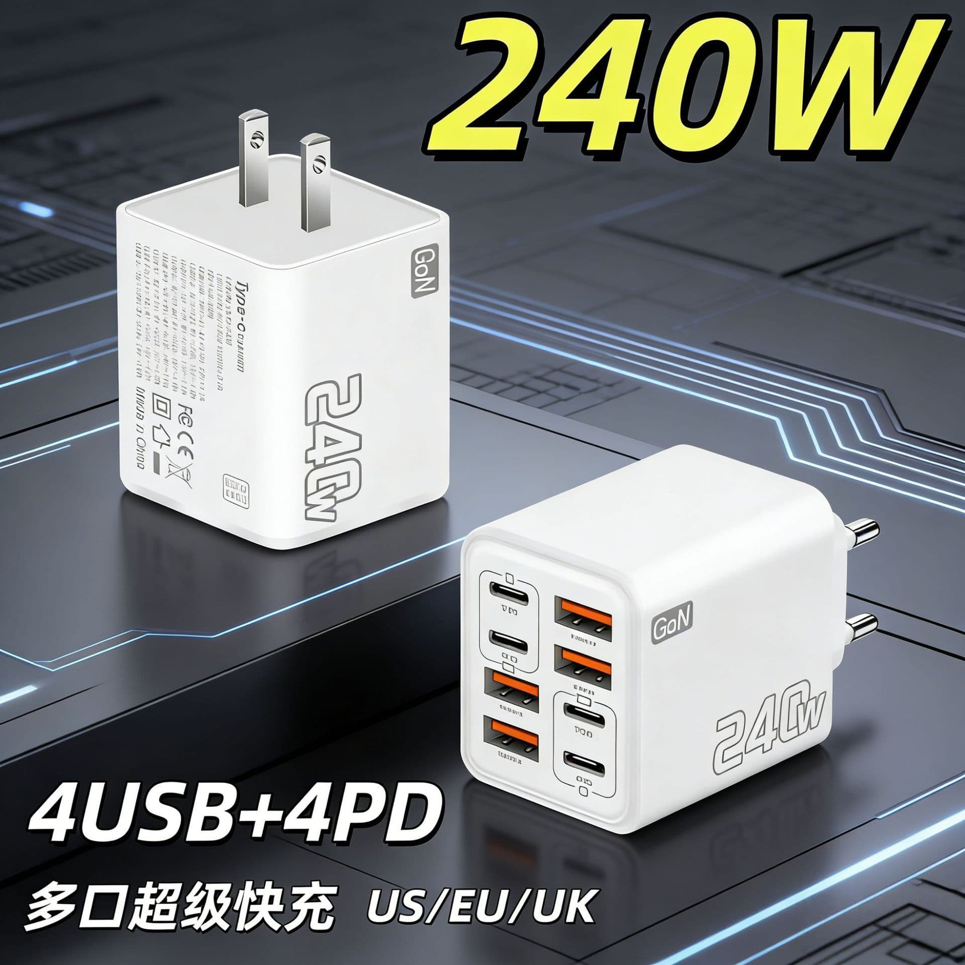 Cross-border hot-selling new 240w multi-port charger 4USB+4Type-C European, American and British PD mobile phone adapter