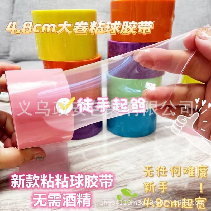 Water Polo Large Tape Sticky Ball Stress Relief Sticky Ball Tape Macaron Color Viral Giant Sticky Ball Dabbing