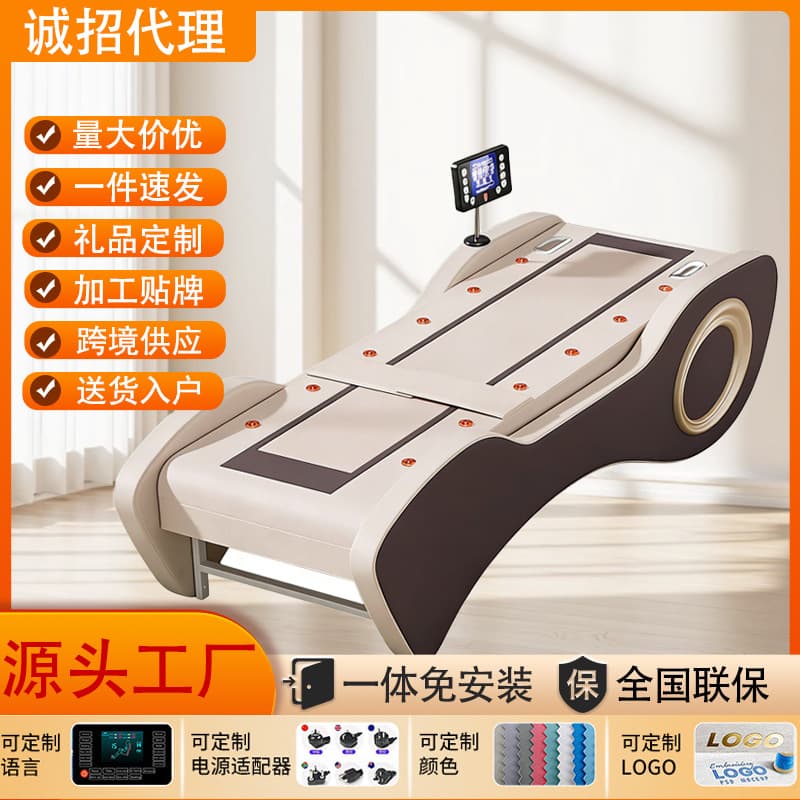 Massage Bed Multifunctional Therapy Bed Warm Jade Electric Full Body Automatic Home Health Massage Chair