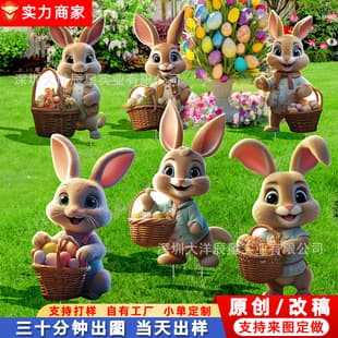 Cross-border Easter Ground Stake Sign Outdoor Garden Egg Chick Rabbit Theme Holiday Lawn Insert