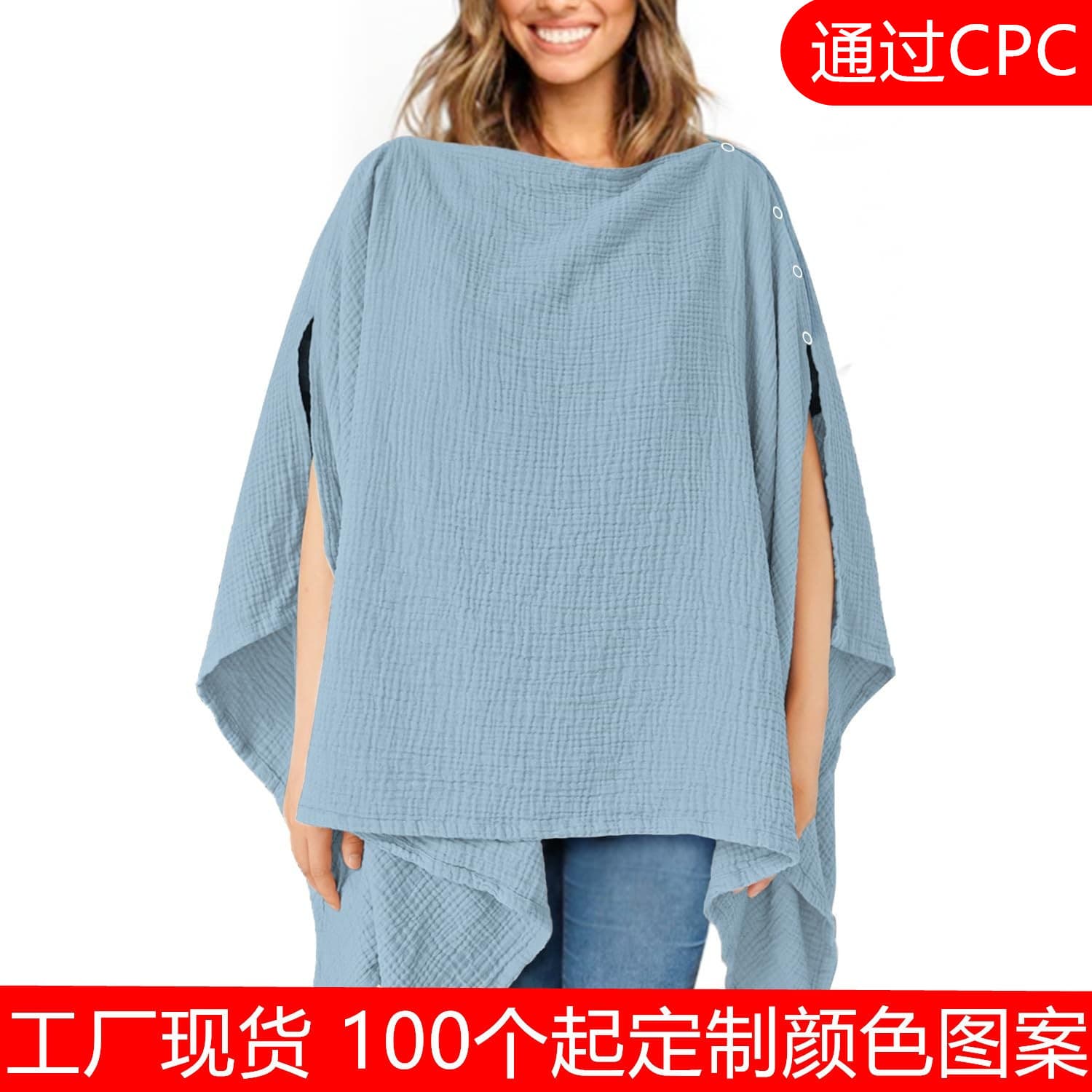 Breastfeeding Cover Scarf for Outdoor Use - Breathable Gauze Nursing Wrap, Privacy Protection, Anti-Exposure, Nursing Shawl