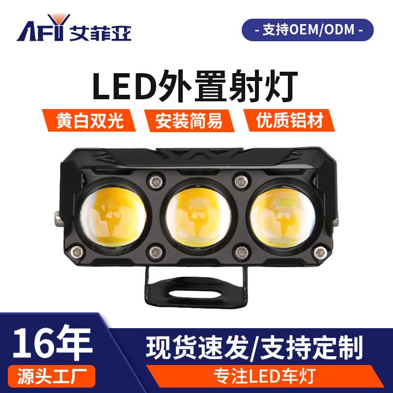 Cross-border Three-Eye Four-Eye Motorcycle Spotlights White-Yellow Dual-Color LED Floodlights Outdoor Waterproof Modified Front Headlights