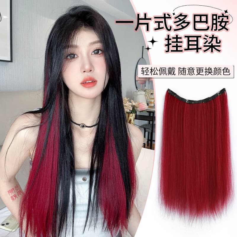 One-Piece Four-Clip Hair Topper Lightweight Wig for Women Inner Layer Highlight Hidden Hairpiece Colorful