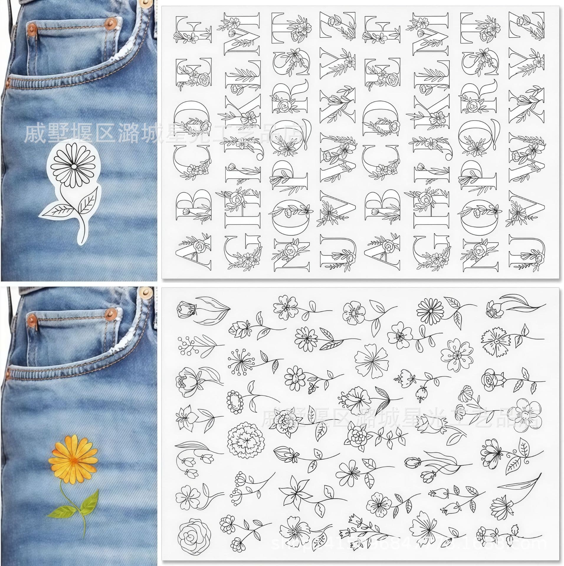 2 Sheets Letters & Florals Water-Soluble Stabilizer Paper, 11.6x8.2 Inches Embroidery Practice Transfer Paper, Suitable for Needlework