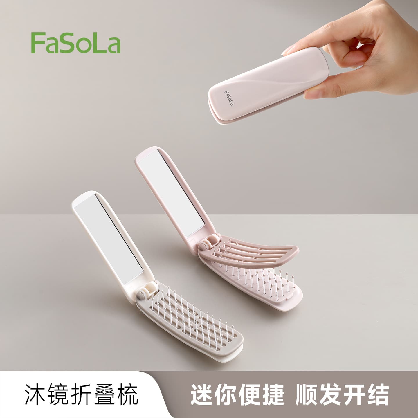 FaSoLa Portable Folding Comb Easy to Clean Hair Smoothing Carry Mirror Comb Integrated Cosmetic Mirror Folding Comb