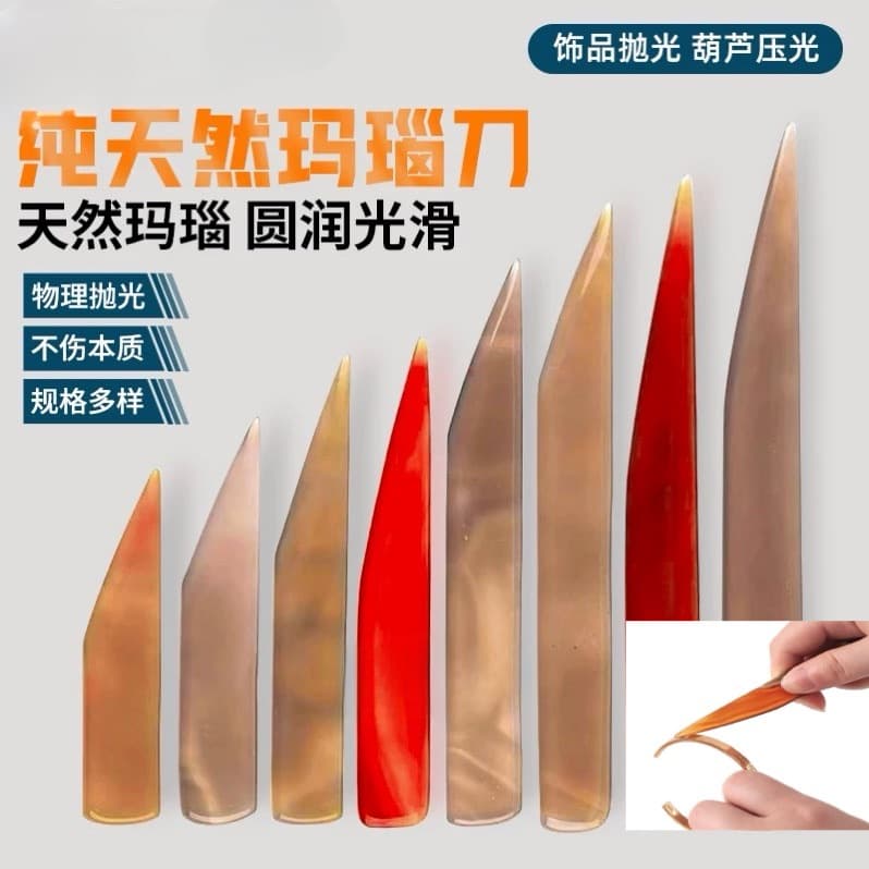 Red Agate Knife Jewelry Tool Goldsmith Equipment Polishing Burnishing Tool
