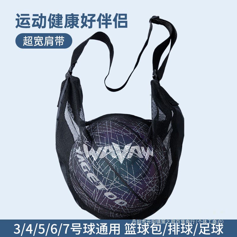 Basketball Training Bag, Crossbody Storage Bag for Children's Volleyball and Size 7/5 Soccer Backpack with Mesh Pockets