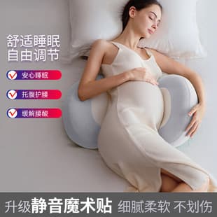 Cross-border Pregnancy Pillow for Side Sleeping, Lumbar Support, Dolphin Hug Pillow, U-Shaped Pillow, Side Sleeping Pillow for Pregnancy