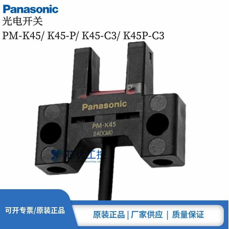 Genuine Panasonic PM-K45 K45-P K45-C3 K45P-C3 Slot-Type Photoelectric Switch Sensor