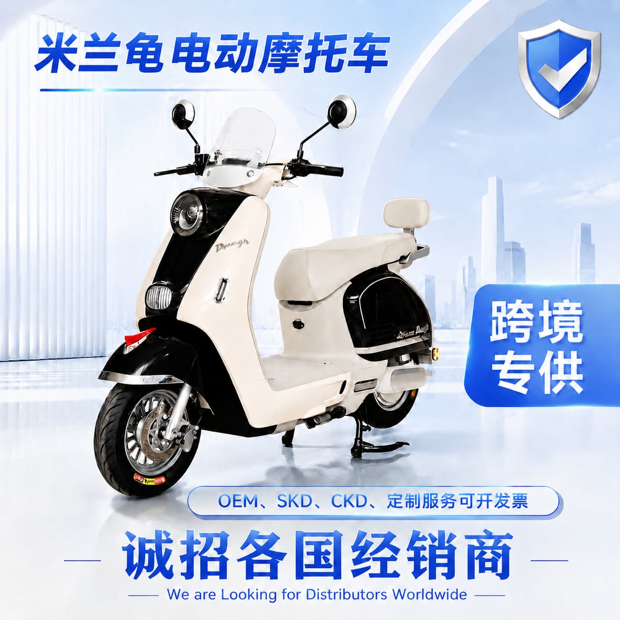 Electric Motorcycle Export Cross-border Scooter Electric Bike 55km/h Luxury Commuter Scooter Factory Wholesale