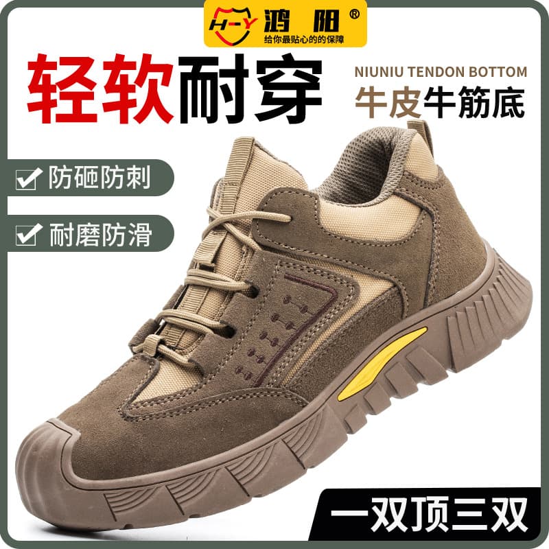 Men's Safety Shoes Steel Toe and Puncture-Resistant Lightweight Durable Protective Work Shoes for Construction Site Breathable and Lightweight