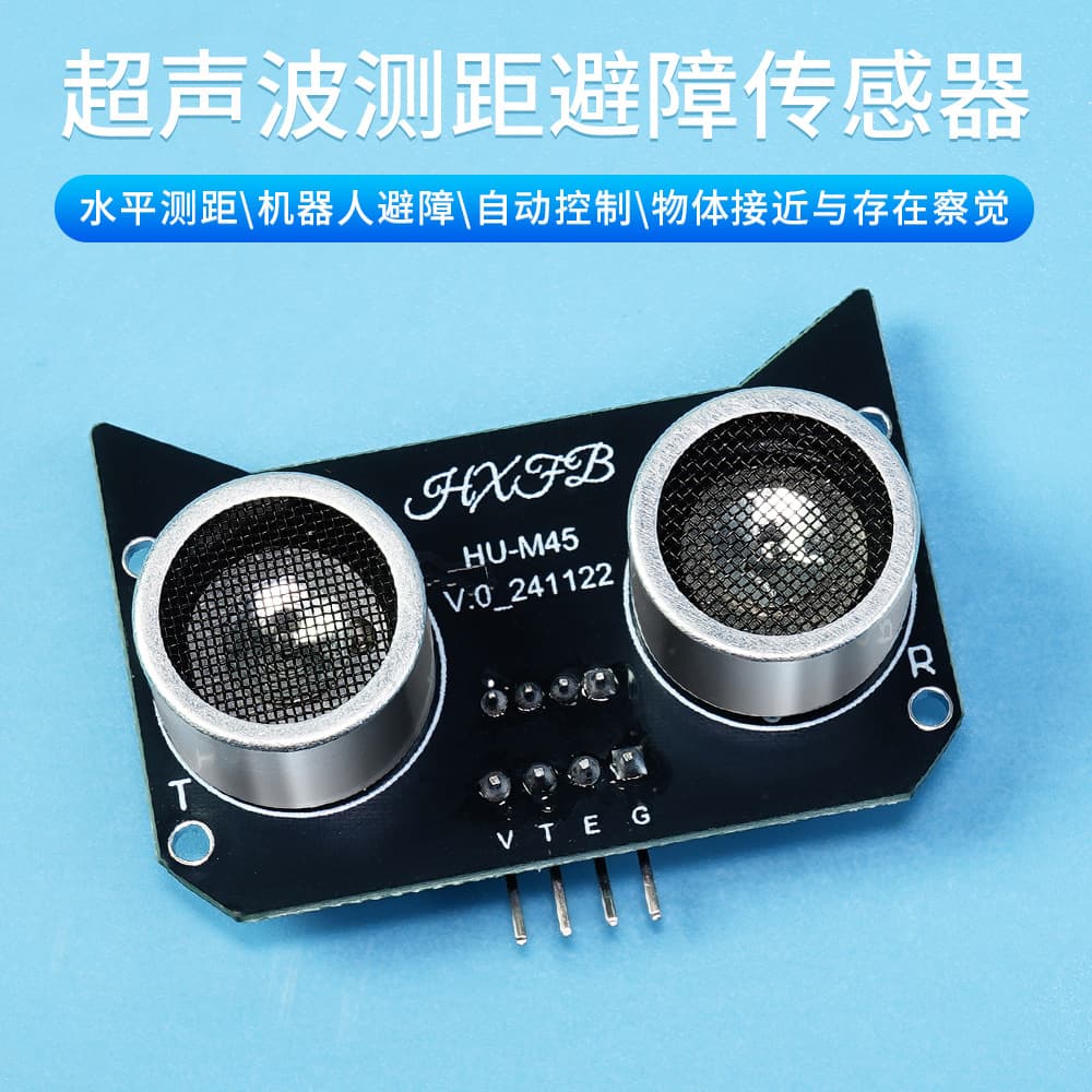 Ultrasonic Sensor Distance Measurement Module for Smart Car Robot Alarm Maker DIY Obstacle Avoidance Detection