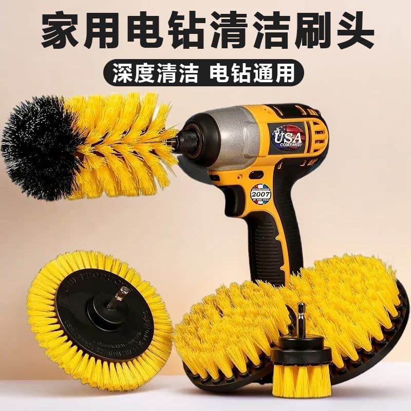 Electric Drill Power Cleaning Brush Multi-Functional Kitchen Bathroom Carpet Brush Tile Polishing Home Spring Cleaning Tool