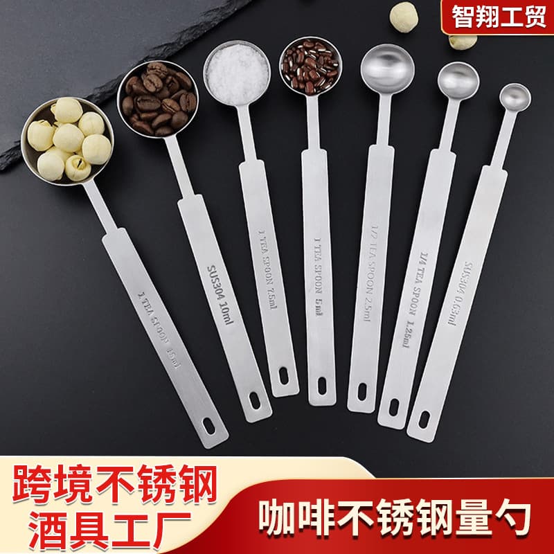 Yangjiang 10-Piece Coffee Measuring Spoon Set, Stainless Steel Measuring Spoons with Gram Scale, Coffee Measuring Spoons, Stainless Steel Measuring Spoons